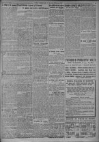 giornale/TO00185815/1917/n.352, 5 ed/003